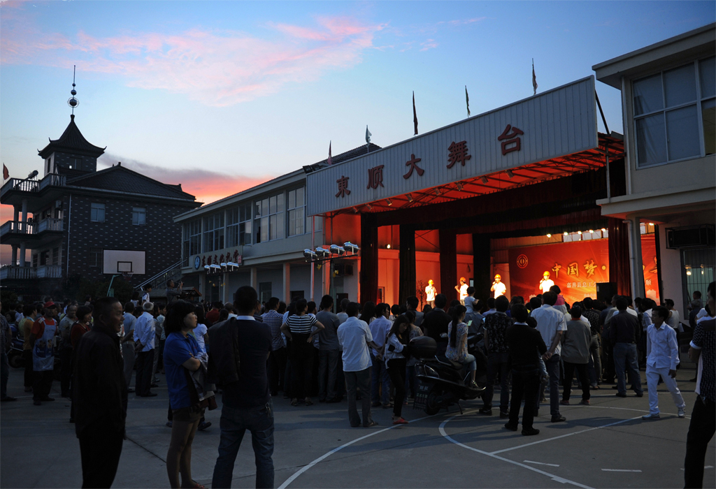 东顺1