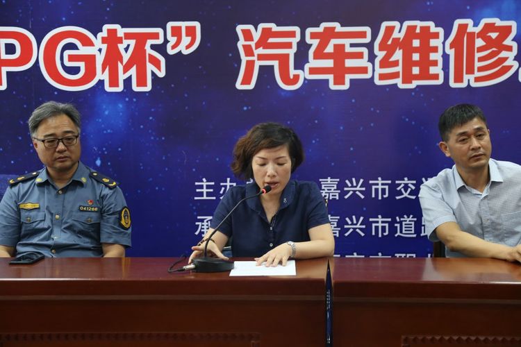 2018年嘉兴市职业技能竞赛暨百万职工技能大比武活动