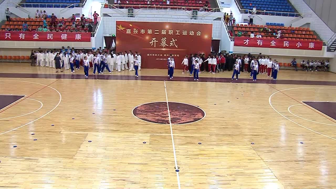 第二届职工运动会:工间操