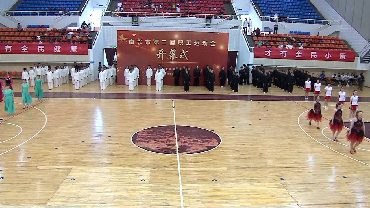 第二届职工运动会:太极拳